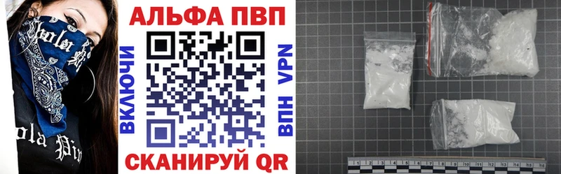 А ПВП крисы CK  Новая Ляля 