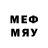 Меф мяу мяу 4 MMC drqke001