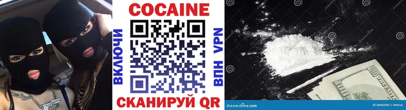 Cocaine 97%  купить закладку  Новая Ляля 