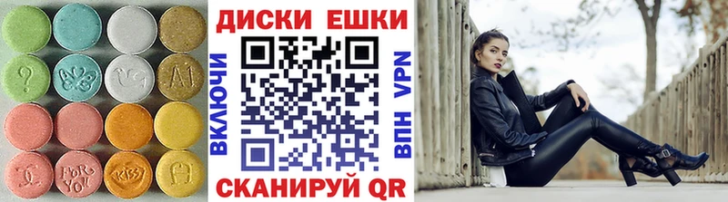 hydra ссылка  купить закладку  Новая Ляля  маркетплейс наркотические препараты  Экстази 280мг 