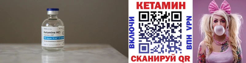 закладки  Новая Ляля  Кетамин VHQ 