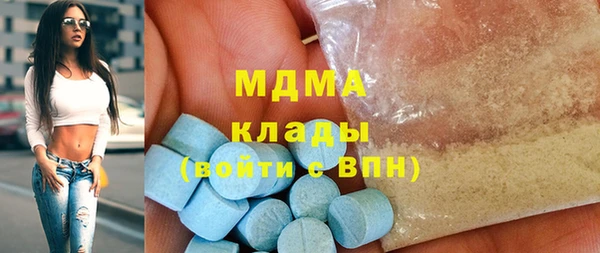 ГАЛЛЮЦИНОГЕННЫЕ ГРИБЫ Алзамай
