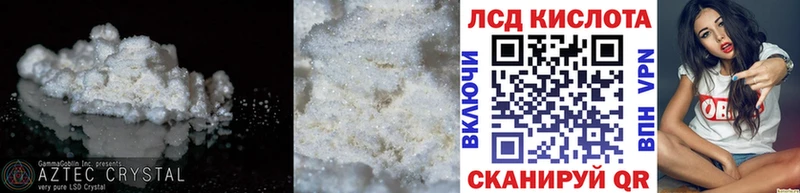 Лсд 25 экстази ecstasy  Новая Ляля 