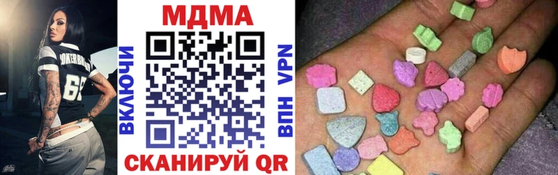 МДМА молли Новая Ляля