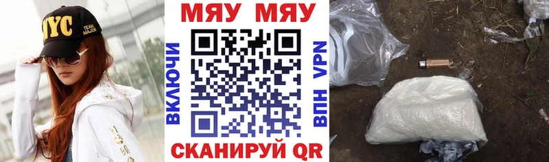 Меф VHQ  Новая Ляля 