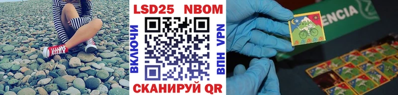 blacksprut ссылка  Новая Ляля  Марки N-bome 1500мкг 